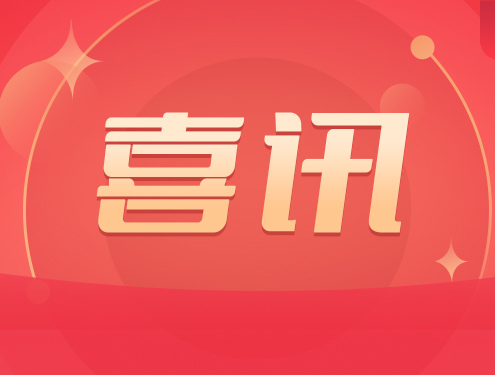 bet·356手机版(中国)登录网址-IOS/Android版